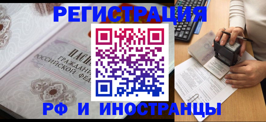 временная регистрация госуслуги в Донском