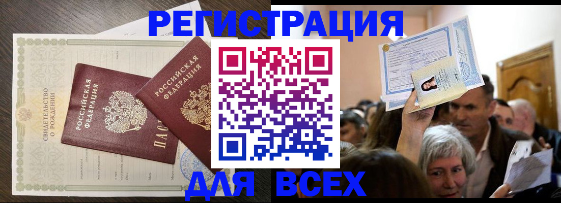 временная регистрация госуслуги в Донском